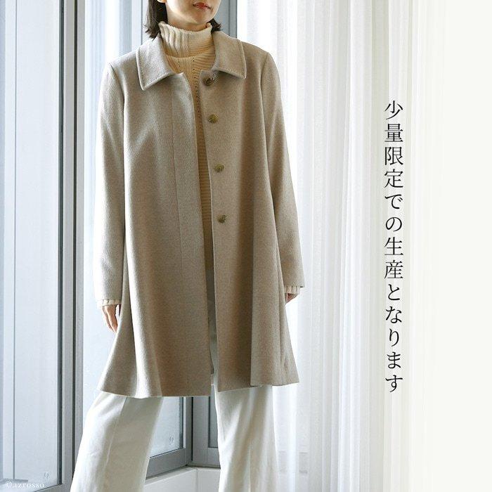 カシミヤ コート ステンカラーコート レディース 秋 冬 カシミヤコート