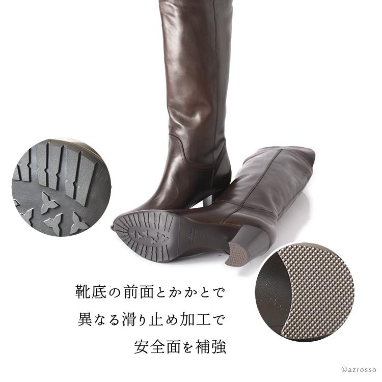 CORSO ROMA,9（コルソローマ ノーヴェ） イタリア製 ニーハイ ブーツ