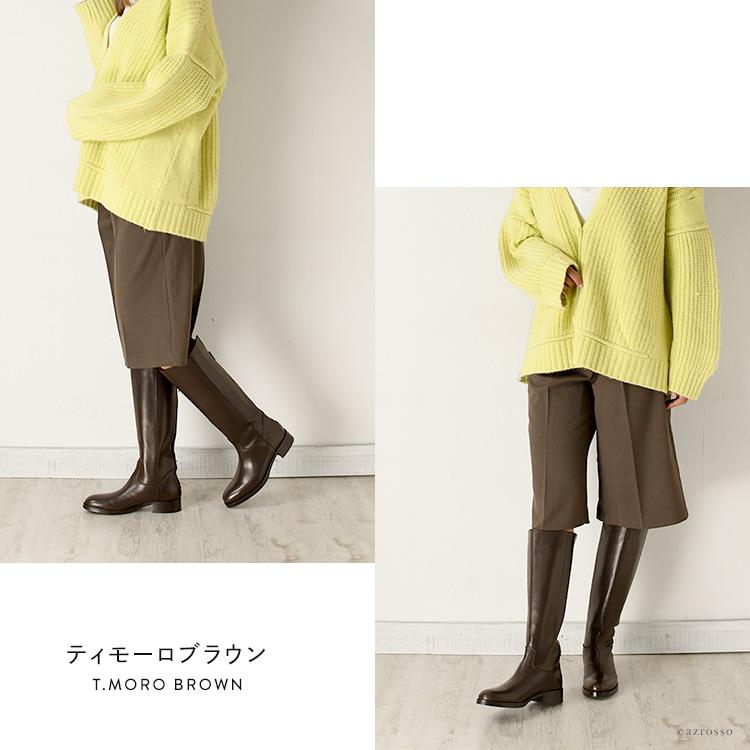 CORSO ROMA,9（コルソローマ ノーヴェ） イタリア製 ロング ブーツ