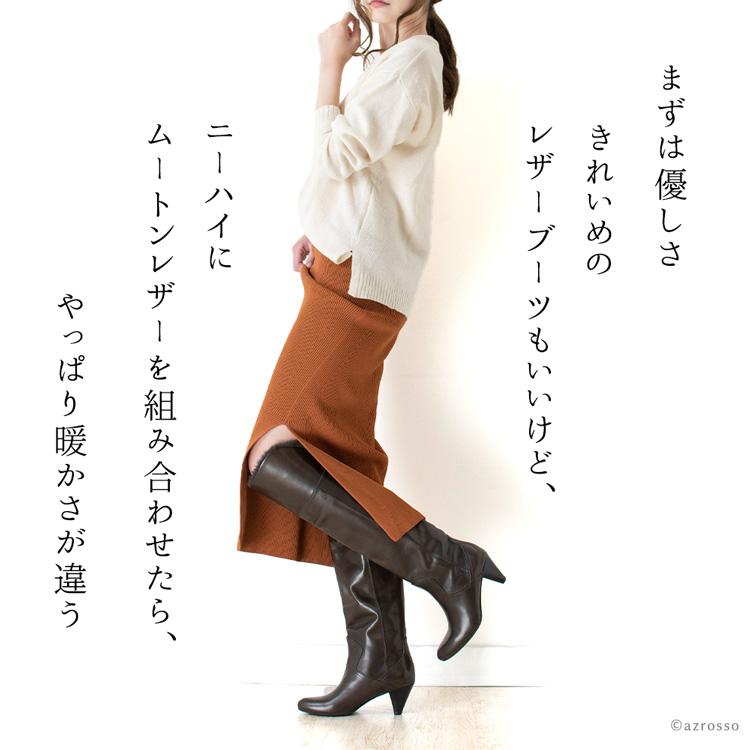 CORSO ROMA,9（コルソローマ ノーヴェ） イタリア製 ブーツ ニーハイ