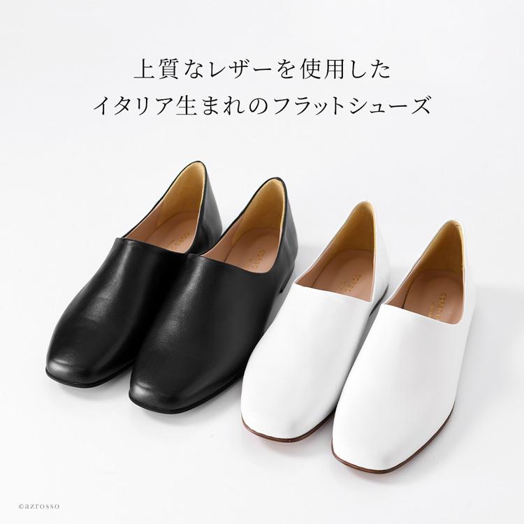 CORSO ROMA,9（コルソローマ ノーヴェ） レザー フラットシューズ 歩き