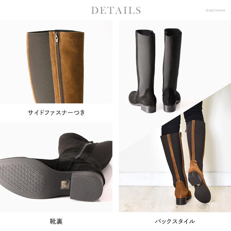 ロングブーツ レディース ストレッチ 本革 サイドジップ ゆったり