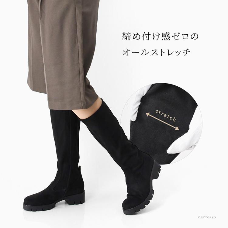 Gabor（ガボール） 本革 ロングブーツ ふくらはぎ 太い ストレッチ