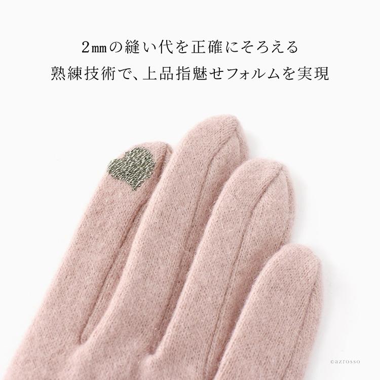 日本製 カシミヤ 100 手袋 レディース スマホ対応 冬用 きれいめ