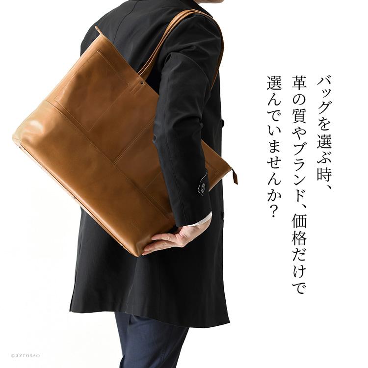 日本製 本革 トートバッグ 豊岡鞄 ビジネスバッグ ビジネストート