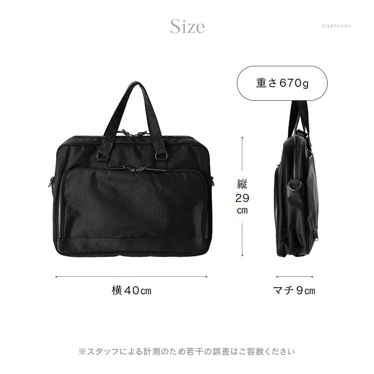 日本製 ビジネスバッグ レディース ナイロン バッグ 軽量 A4 pc B4