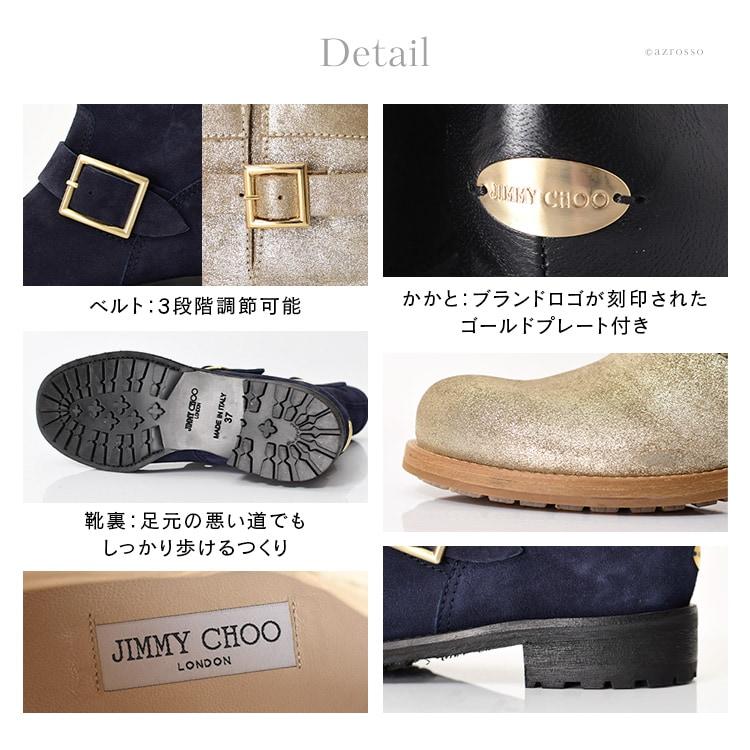 JIMMY CHOO（ジミーチュウ） ショートブーツ エンジニアブーツ