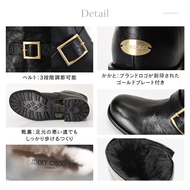 JIMMY CHOO（ジミーチュウ） ユース 正規品 エンジニア ショート