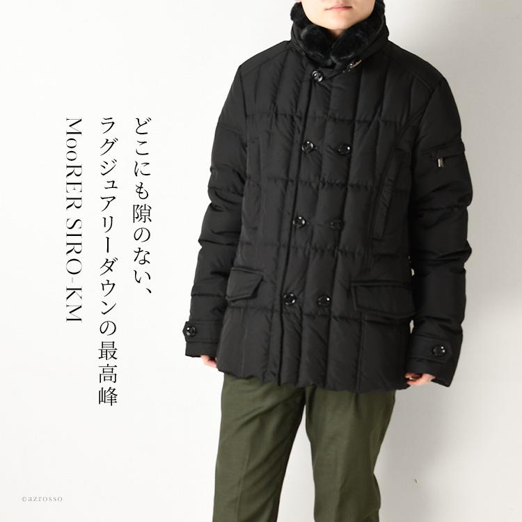 MOORER（ムーレー） ダウン siro km 高級 ダウンジャケット ロング