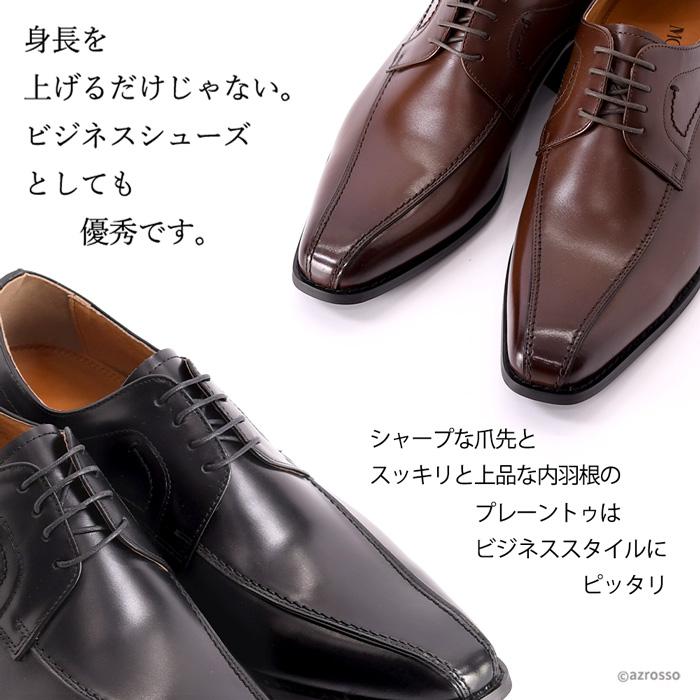 madras（マドラス） ビジネスシューズ メンズ 本革 日本製 ブランド 20