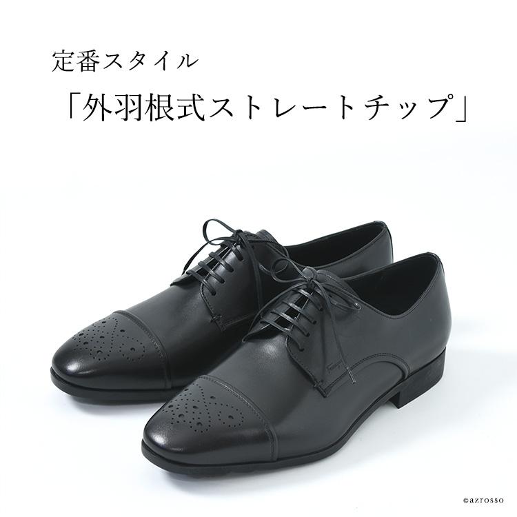FERRAGAMO（フェラガモ） 靴 メンズ ビジネスシューズ ストレート
