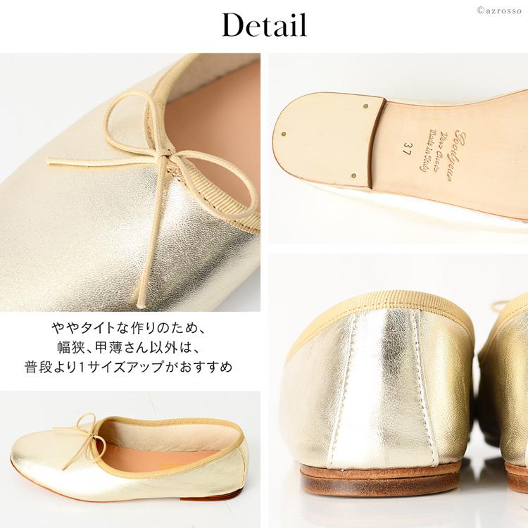 バレエシューズ 本革 ゴールド メタリック レザー フラットシューズ