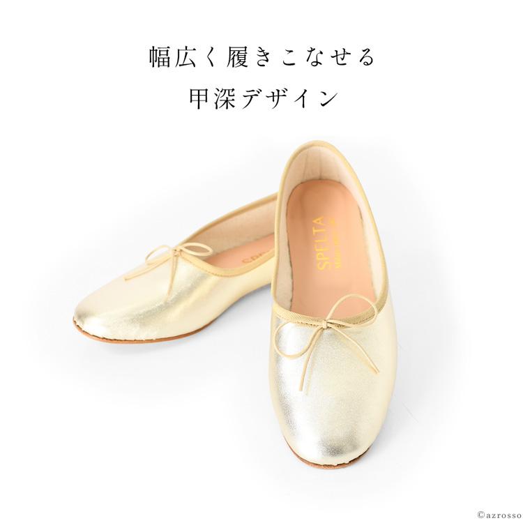バレエシューズ 本革 ゴールド メタリック レザー フラットシューズ