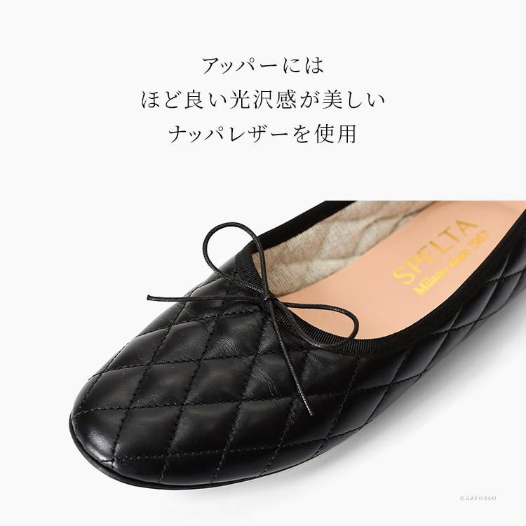 イタリア製 フラットシューズ きれいめ バレエシューズ 本革 黒