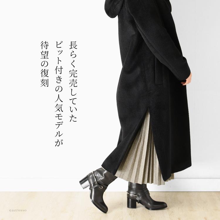 SARTORE（サルトル） ロングブーツ 黒 レディース ジョッキーブーツ 本