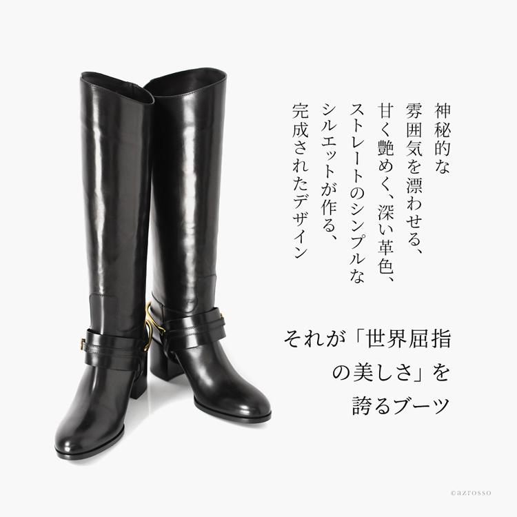 SARTORE（サルトル） ロングブーツ 黒 レディース ジョッキーブーツ 本