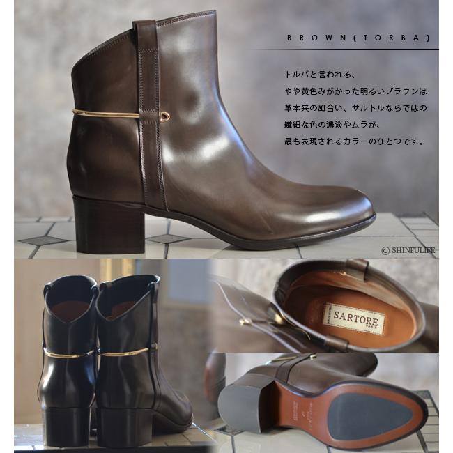 SARTORE（サルトル） ブーツ ショートブーツ 正規品 アンクルブーツ