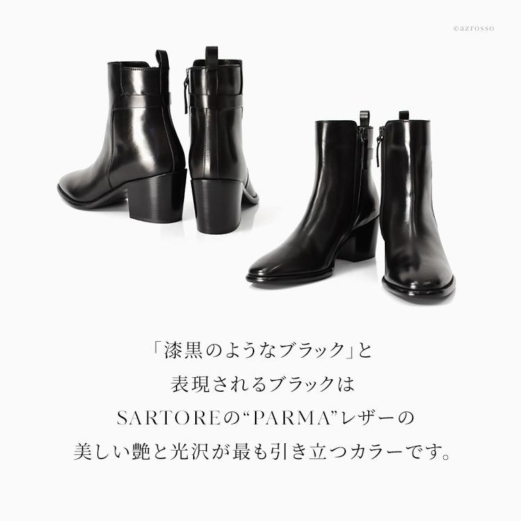 SARTORE（サルトル） イタリア製 ショートブーツ 本革 レディース 7cm