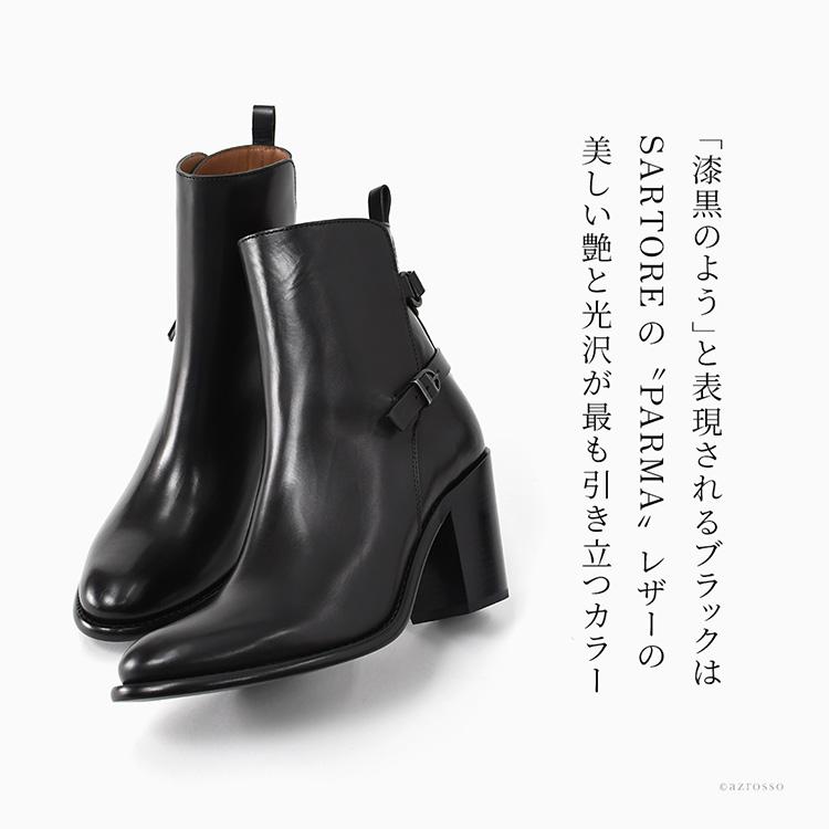 SARTORE（サルトル） ショートブーツ レディース 本革 ブーツ