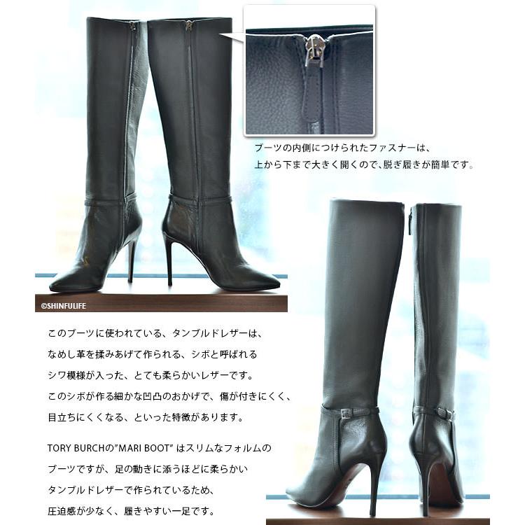 TORY BURCH（トリーバーチ） ロング ブーツ 本革 サイドジップ