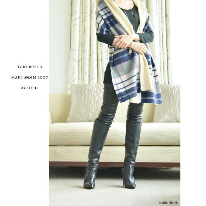 TORY BURCH（トリーバーチ） ロング ブーツ 本革 サイドジップ