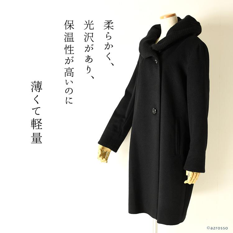 カシミヤ コート ステンカラーコート フード付き レディース セーブル
