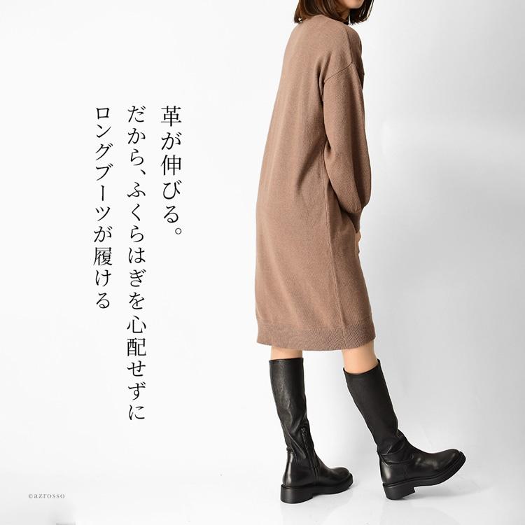イタリア製 ロングブーツ レディース サイドジップ 本革 ストレッチ