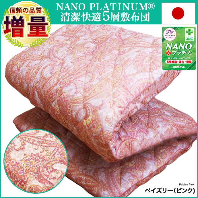 極太 極厚 日本製 敷布団 ダブル 五層構造 厚さ9〜10cm 腰の負担を軽減