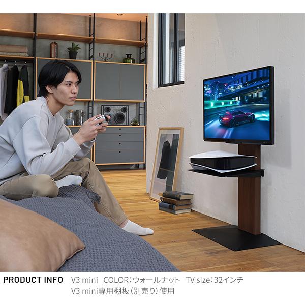 組立設置付き WALLインテリアテレビスタンドV3 COMPACT 24〜55v対応壁
