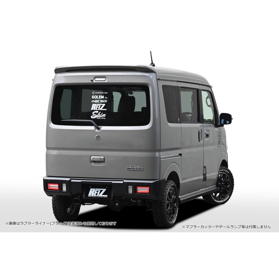 スズキ（SUZUKI） DA17V エブリイバン アップタイプ リアバンパー