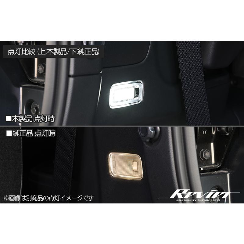 プリウス [ON/OFFスイッチ付] 40系 プリウスα LED ラゲッジランプ 1個