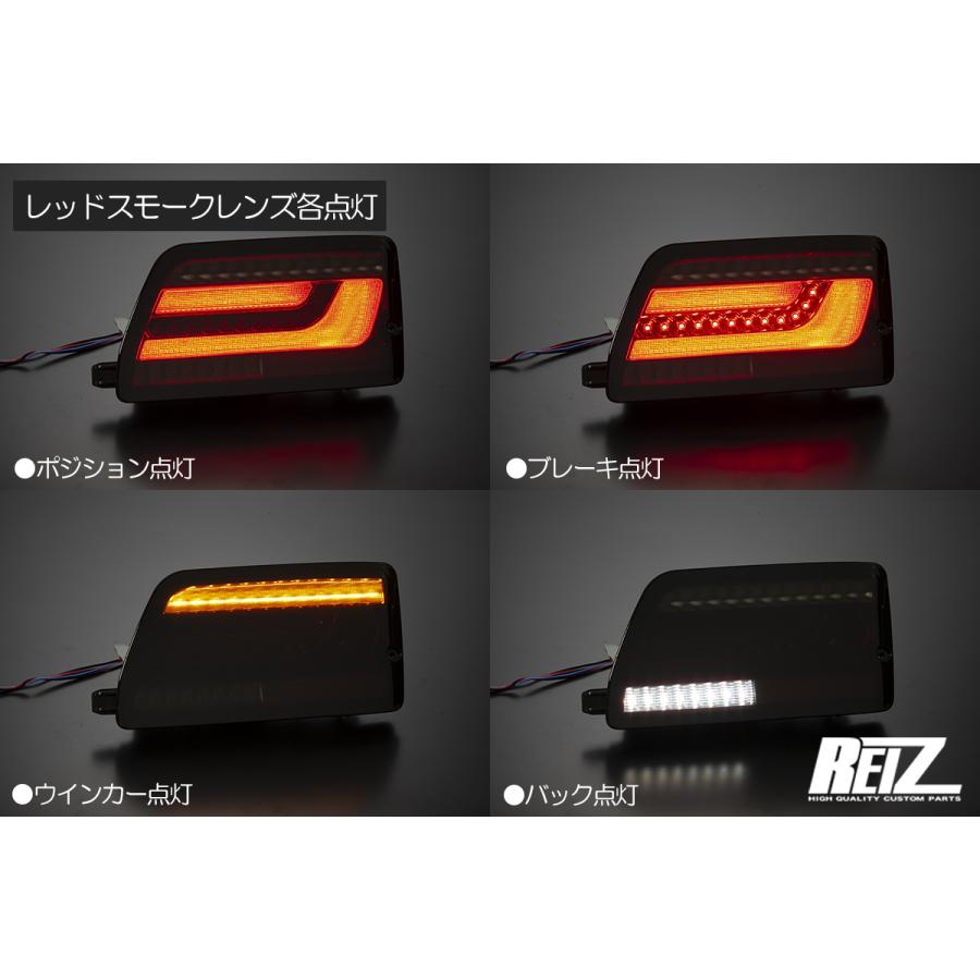 アトレー レッドスモーク S700系 ハイゼットカーゴ オール LED