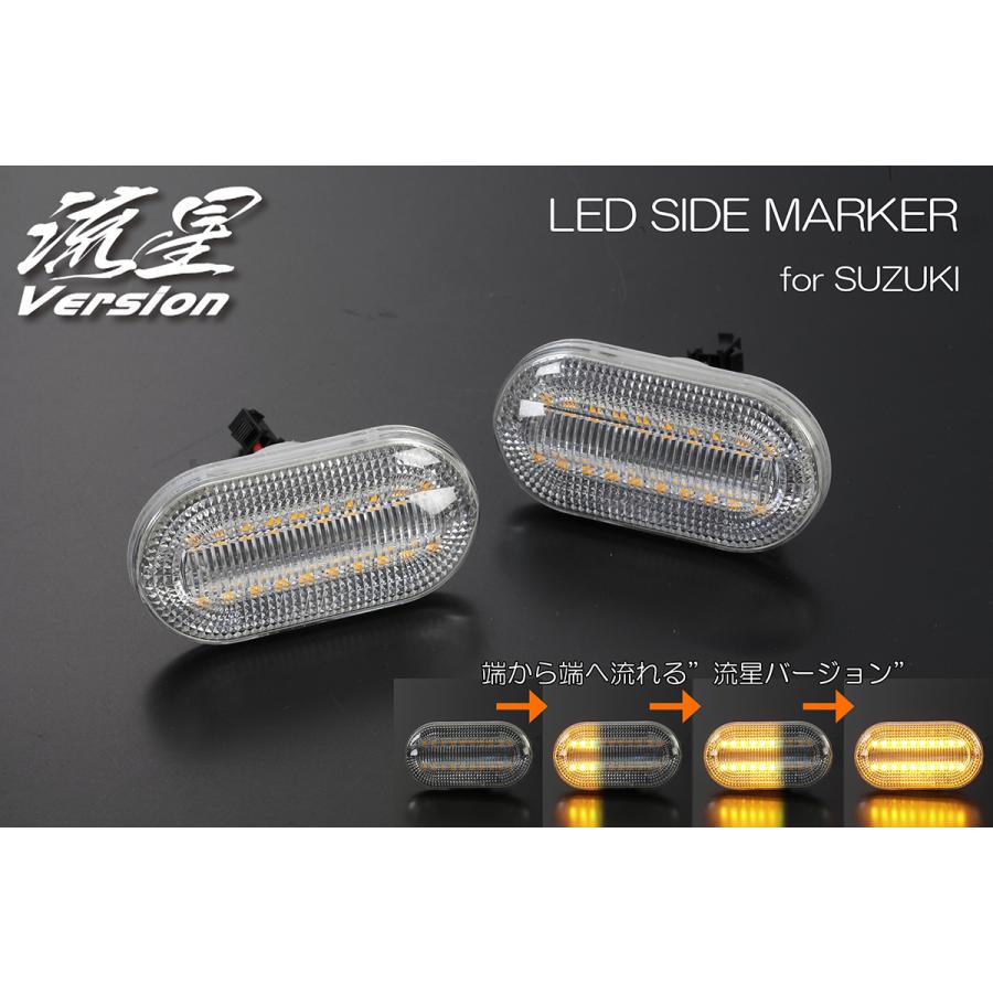 流星バージョン] DA63T キャリイ トラック 1〜6型 LED クリスタル