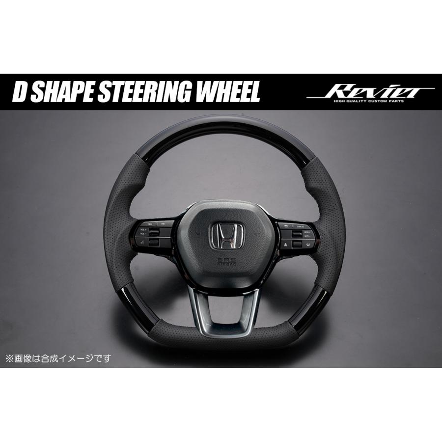 ステップ ワゴン RP6 RP7 RP8 ステップワゴン コンビ ステアリング