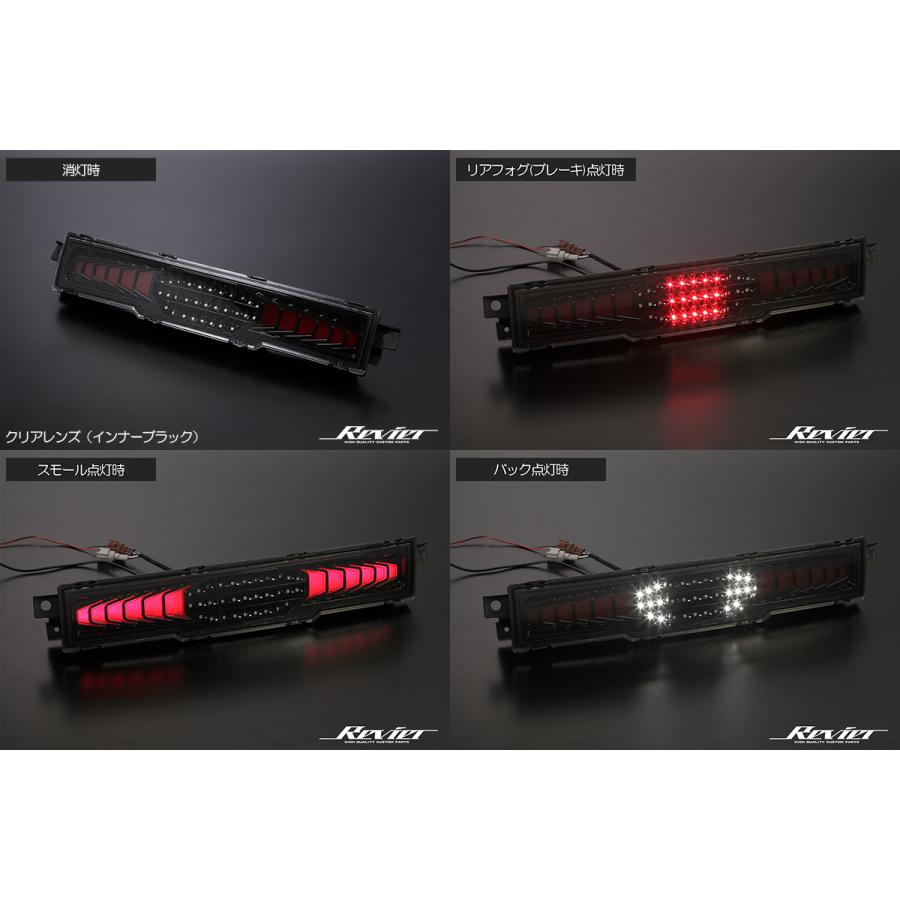 86 バックランプ Ver.2 GR86 ZN8 / BRZ ZD8 フルLED // バックライト