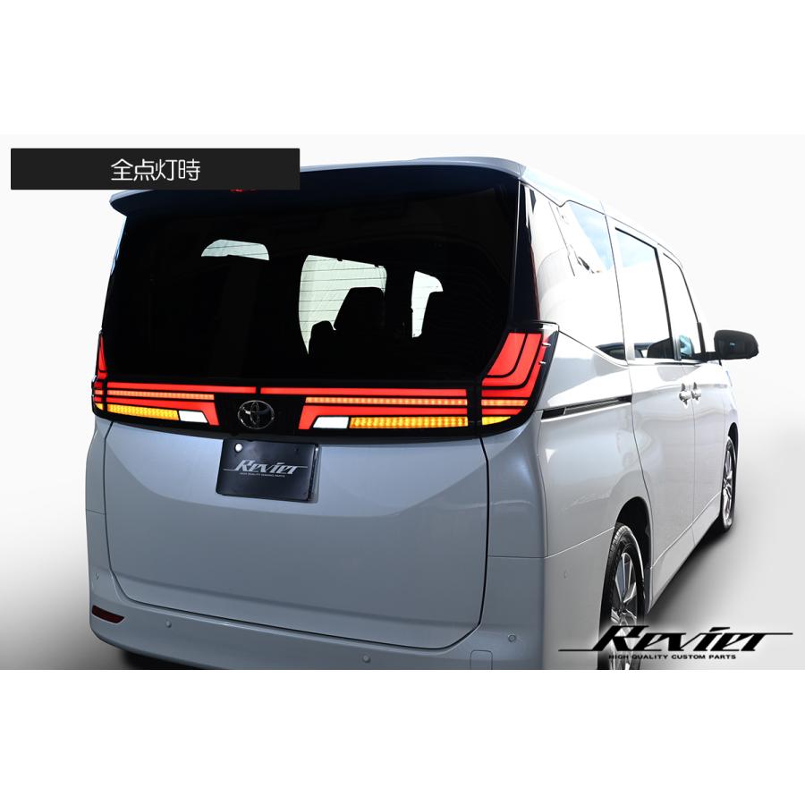 ヴォクシー シーケンシャルウインカー 90系 ノア LEDテールランプ 左右