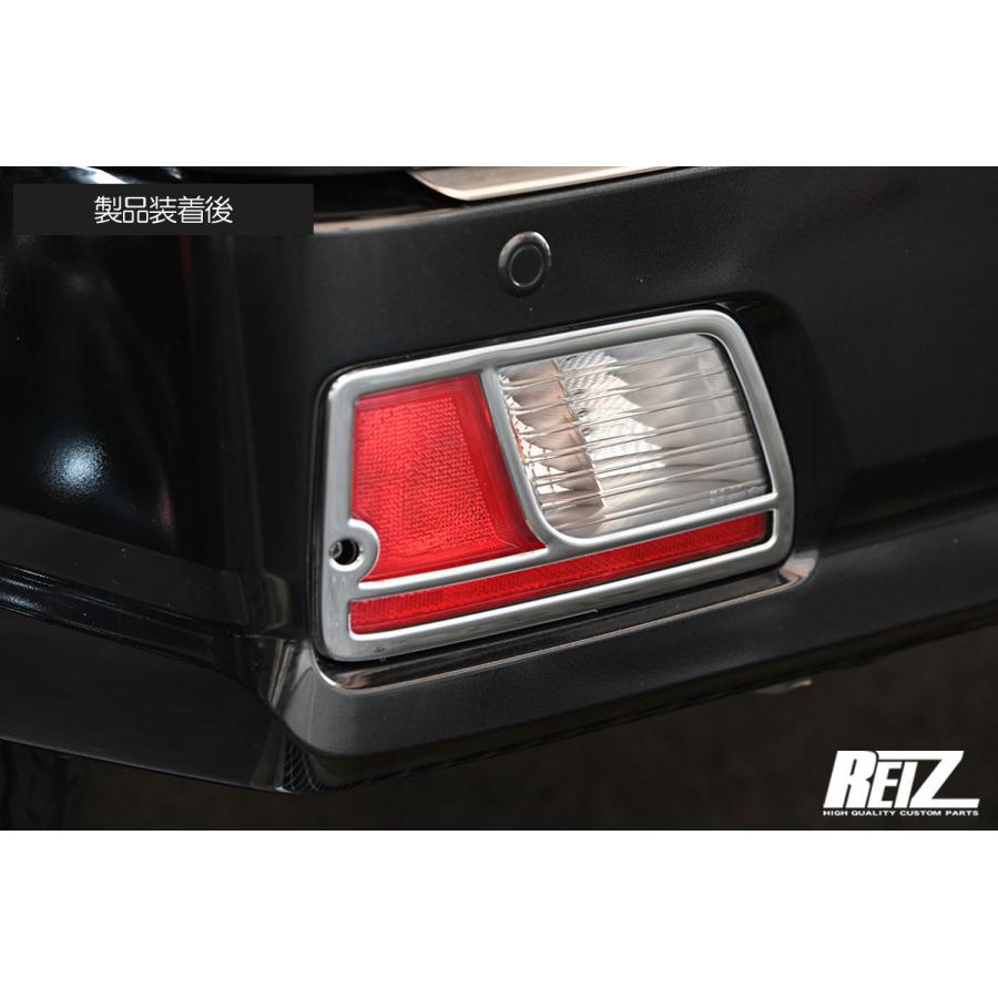 アトレー テールランプ ガーニッシュ 左右 S700系 ハイゼットカーゴ