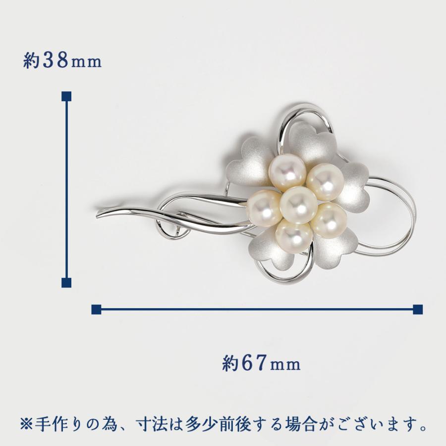 パール ブローチ フォーマル 花 フラワー 本真珠 あこや アコヤ 7mm