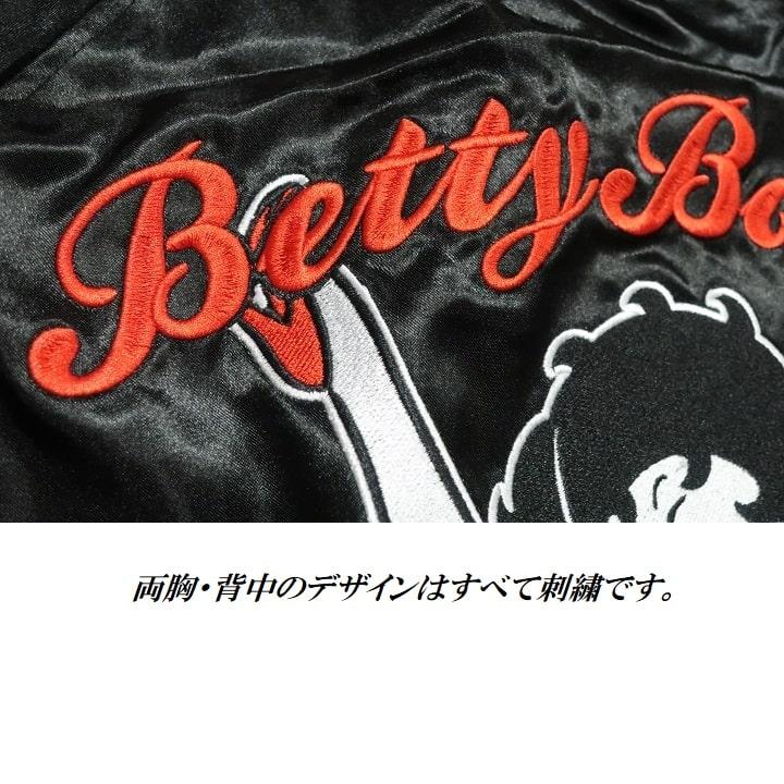 BETTY BOOP（ベティ ブープ） ベティーブープ スカジャン ベティちゃん