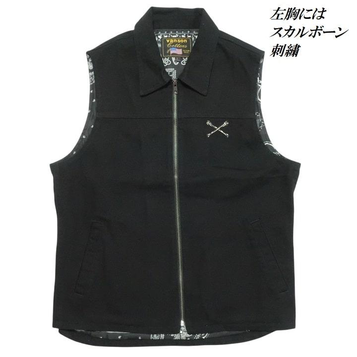 VANSON（バンソン） デニム ベスト ジャケット ヴァンソン スカル