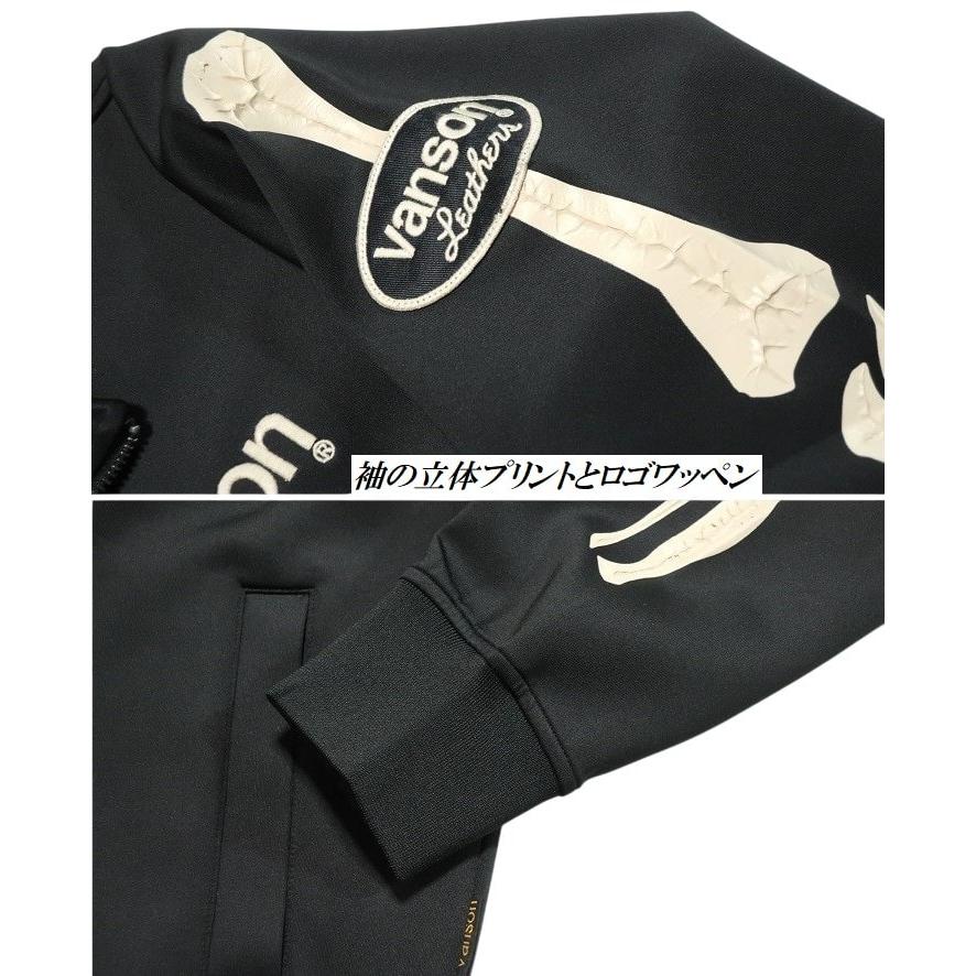 VANSON（バンソン） スカル/ボーン/ドクロ/髑髏 トラックジャケット