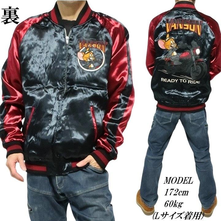 VANSON（バンソン） トムとジェリー コラボ リバーシブル スカジャン