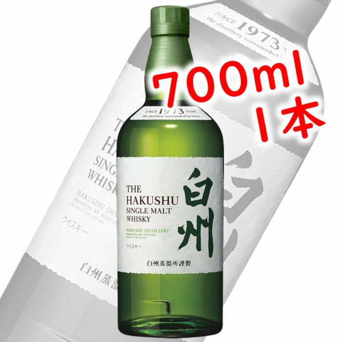 サントリー シングルモルトウイスキー 白州 700ml シングルモルト 43度
