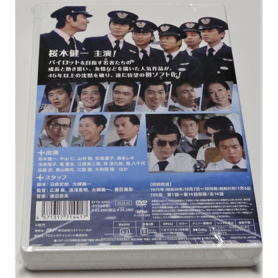 虹のエアポート コレクターズDVD : SHINSOストア2 - 通販 - Yahoo