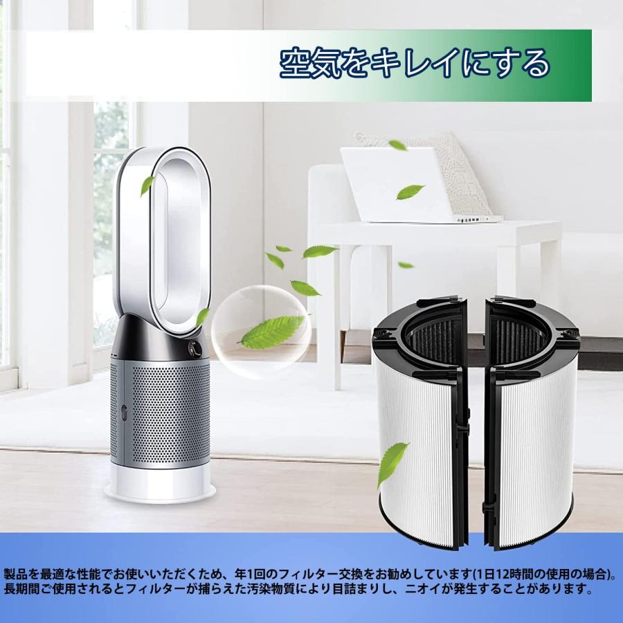 Dyson（ダイソン） ダイソン(dyson)一体型リサイクルグラスHEPA