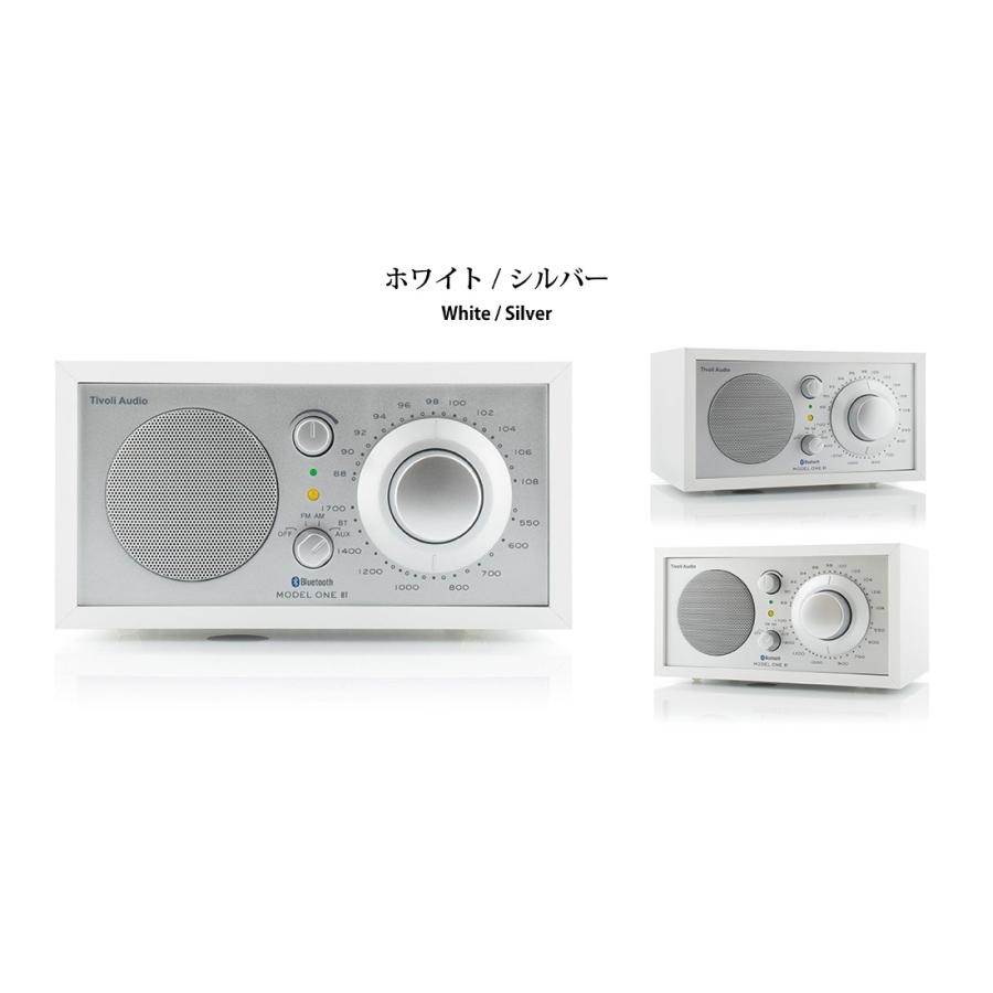Tivoli Audio（チボリ・オーディオ） New Model One BT ニューモデル
