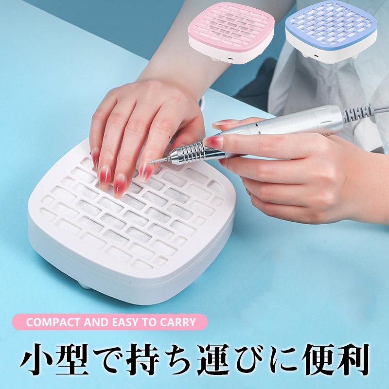 ネイル 集塵機 静音 ネイルケア クリーナー ネイルオフ 卓上集塵機
