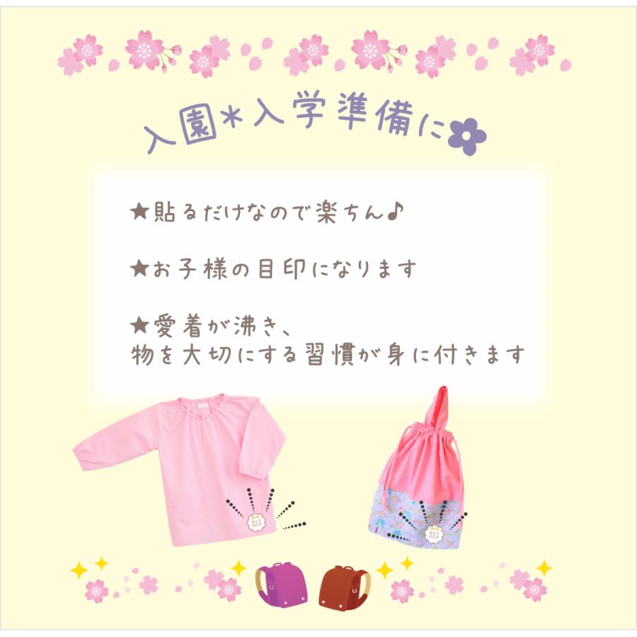 ニコちゃん お名前ワッペン アイロン シール 選べます スマイル