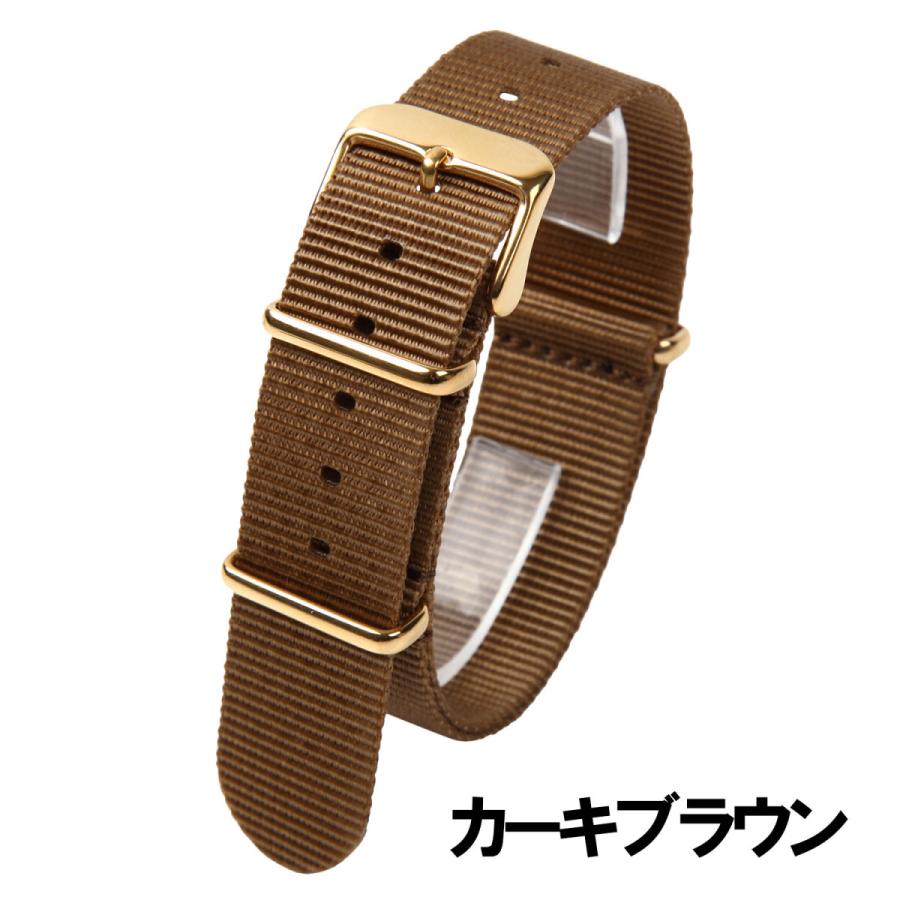 NATOベルト ゴールドバックル 18mm 20mm 22mm 腕時計ベルト ストラップ