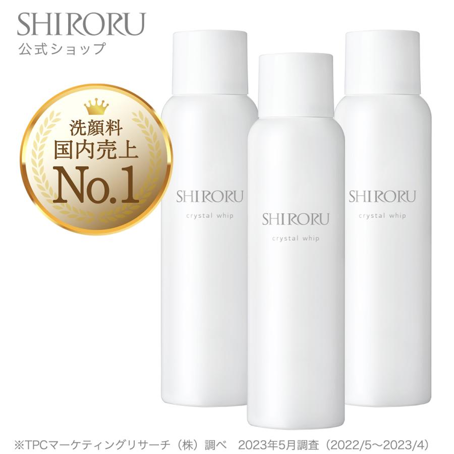 SHIRORU（シロル） クリスタルホイップ 3本セット 炭酸 泡洗顔 炭酸